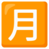 xpro booster slot online apk ” ◆ Laporan perubahan nama Sekiguchi Mendy 